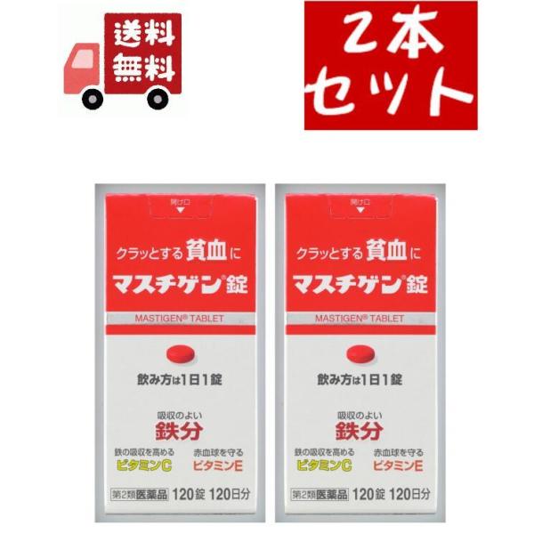 使用期限(医薬品)：商品ページ内に未記載の場合、期限残1年以上の商品を出荷しております。クラっとする貧血に貧血が原因の疲れ・だるさを治します。続けて飲みやすい小型の錠剤。効能・効果貧血成分・分量１錠中溶性ピロリン酸第二鉄・・・７９．５ｍｇ（...