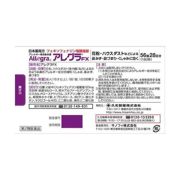 kwry001-store_4987188166062-2_1