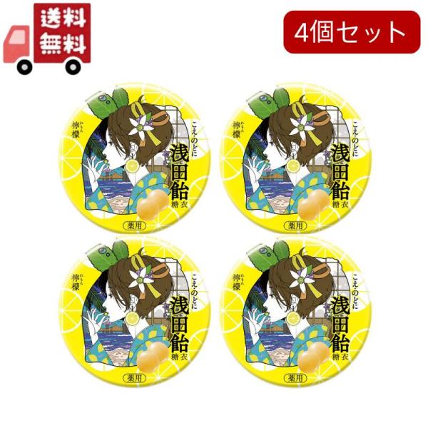 商品説明「浅田飴糖衣」は、キキョウ流エキスなど3種の有効成分を配合した、のどの炎症による声がれやのどの痛み、口腔内の殺菌・消毒に効く指定医薬部外品ののど飴です。明治20年の創業当時から受け継ぐ「良薬にして口に甘し」の精神の下、伝統の糖衣技術...