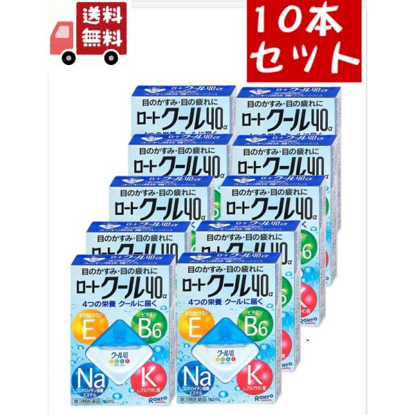 【効能 効果】・目のかすみ(目やにの多いときなど)、目の疲れ、結膜充血、眼病予防(水泳のあと、ほこりや汗が目に入った時など)、眼瞼炎(まぶたのただれ)、目のかゆみ、紫外線その他の光線による眼炎(雪目など)、ハードコンタクトレンズを装着してい...