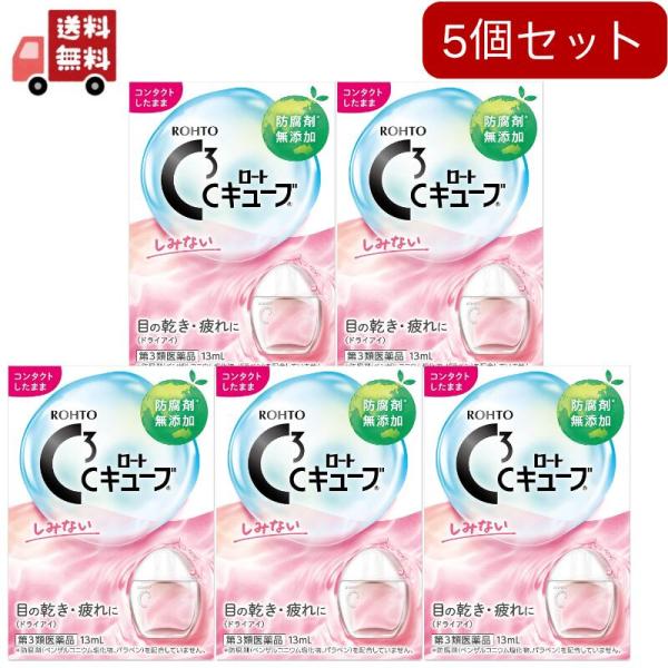 5個セット【第3類医薬品】ロートCキューブa 13ml