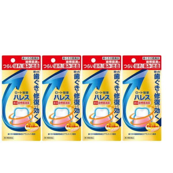 4個セット 【第3類医薬品】ロート製薬 ハレス口内薬 15g 歯肉炎・歯槽膿漏