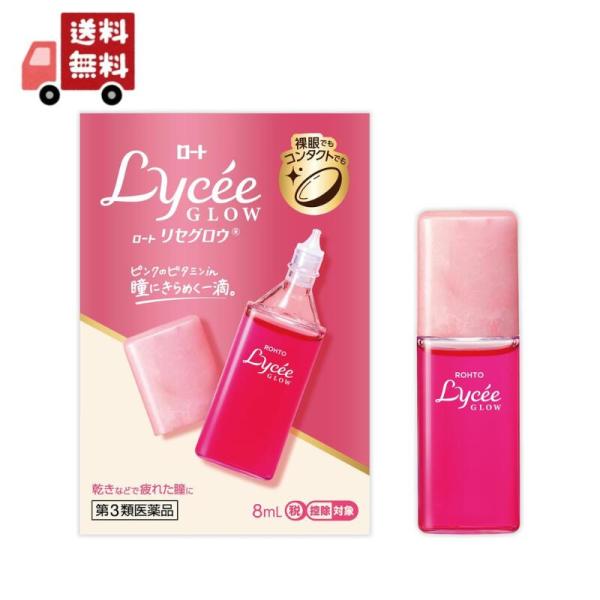 抗ヒスタミン作用をもつクロルフェニラミンマレイン酸塩配合で，目のかゆみを抑えます。■目薬には，ソフトコンタクトレンズ装用中に使用できるものと使用できないものがあります。ソフトコンタクトレンズを装用したまま目薬を使用する場合は，外箱や，添付文...