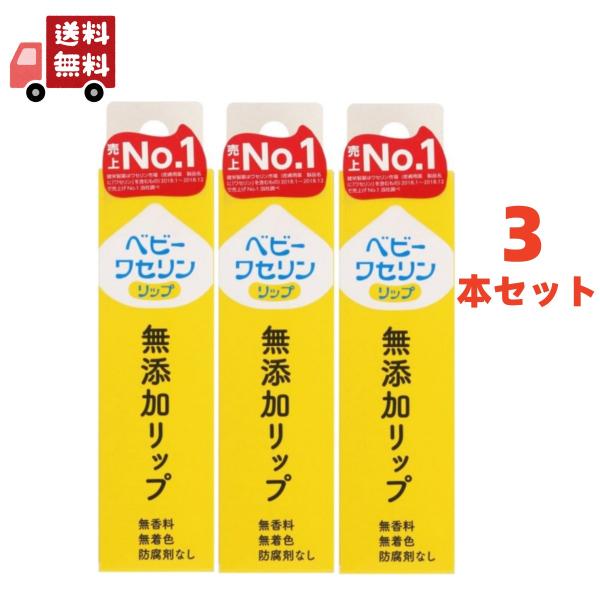 ベビーワセリン まとめ買いお得セット 30個 3-144】乾燥肌の方へおすすめ ベビーワセリンセット 無添加（三重県