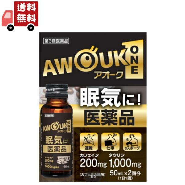 商品説明眠気に！運転 仕事 eスポーツカフェイン 200mgタウリン 1000mg 配合カフェモカ風味