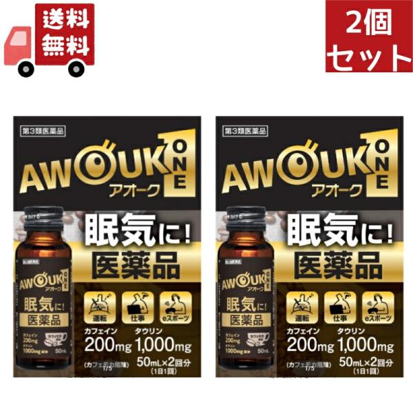 商品説明眠気に！運転 仕事 eスポーツカフェイン 200mgタウリン 1000mg 配合カフェモカ風味
