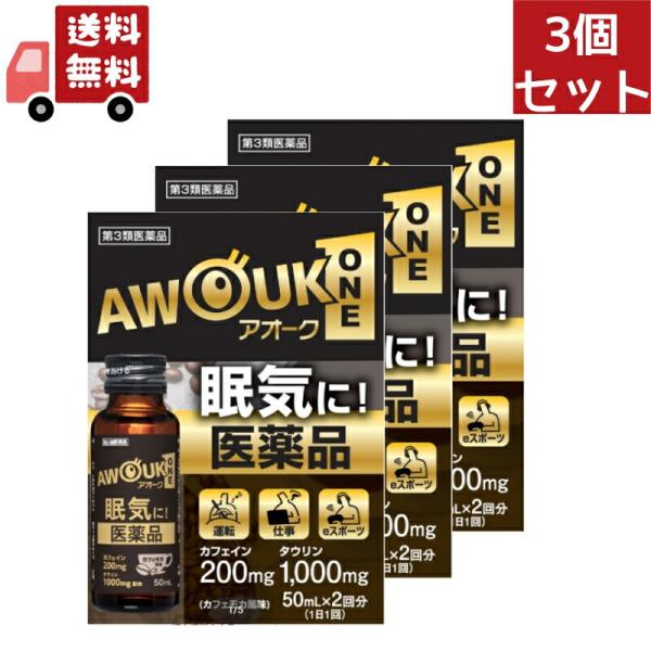 商品説明眠気に！運転 仕事 eスポーツカフェイン 200mgタウリン 1000mg 配合カフェモカ風味