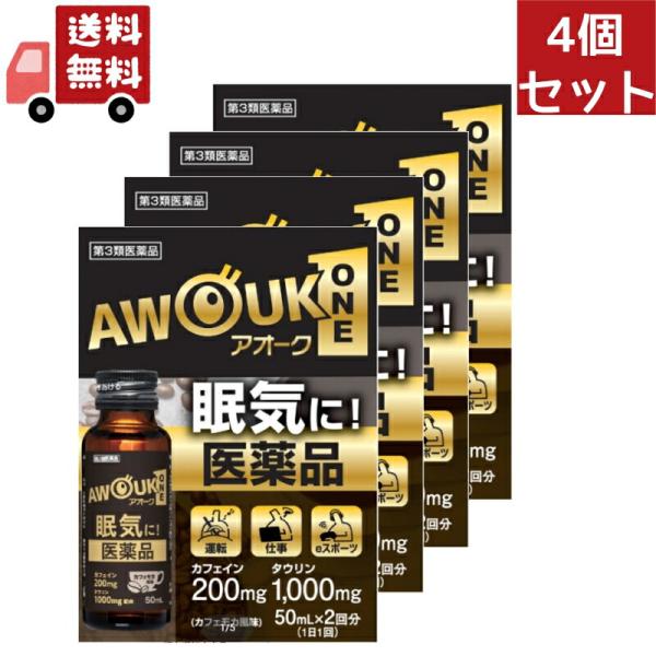 商品説明眠気に！運転 仕事 eスポーツカフェイン 200mgタウリン 1000mg 配合カフェモカ風味