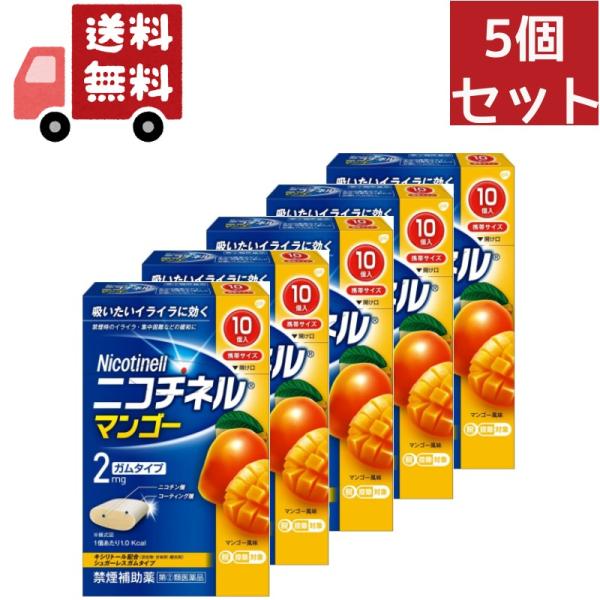 ■製品の特徴●禁煙時のイライラ・集中困難などの症状を緩和し，禁煙を成功に導く事を目的とした禁煙補助薬です。　（タバコを嫌いにさせる作用はありません。）禁煙を開始するとすぐに不快な離脱症状(イライラ、集中困難など)があらわれます。このような症...