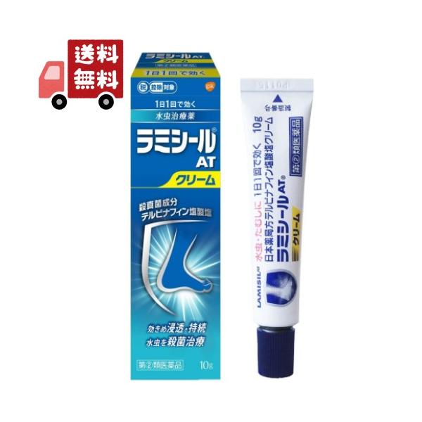 特徴水虫・たむしは白癬菌＜水虫菌＞というカビ（真菌）が皮ふ表面にある角質層に感染・寄生しておきる皮ふ病です。ラミシールAT クリームは、殺真菌成分テルビナフィン塩酸塩を配合する水虫・たむし治療薬です。●有効成分である「テルビナフィン塩酸塩」...