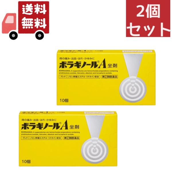 4種の成分がはたらいて，痔による痛み・出血・はれ・かゆみにすぐれた効果を発揮します。