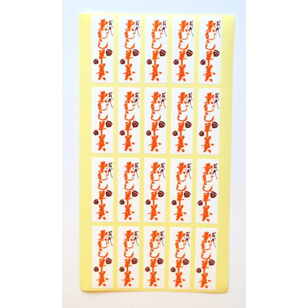 OX݌ɋLi Hi̔V[u@Iނr㻁v500