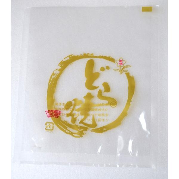 どら焼き用パッケージ 脱酸素剤対応 どら焼（大）」（200袋入り） 袋 包装 業務用 菓子袋52577