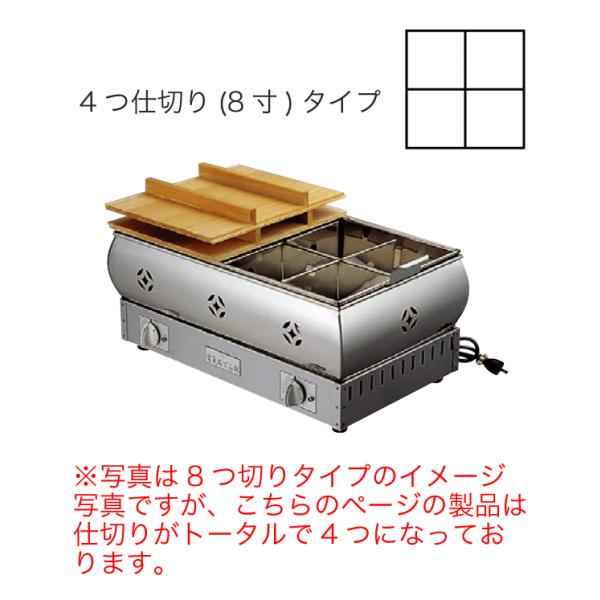 qɂ璼IEs@ł@ł@18-8 8 4bd