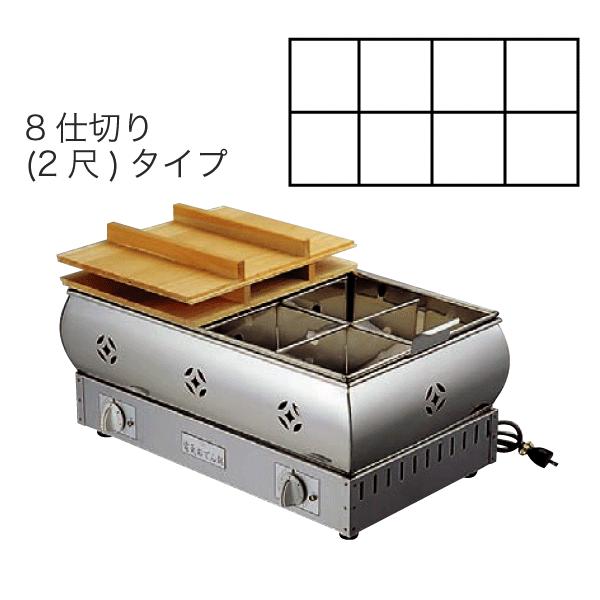 sqɂ璼I@ł@ł@18-8 2ځi8bd؁j