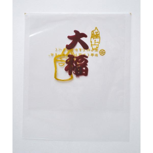 OX SANKYO 啟ppbP[W uPP 啟܁vi500ܓj