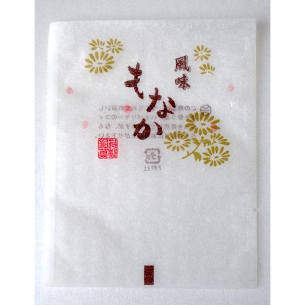 三共商店 SANKYO  脱酸素剤対応 最中用パッケージ 「風味もなか」（200袋入り）