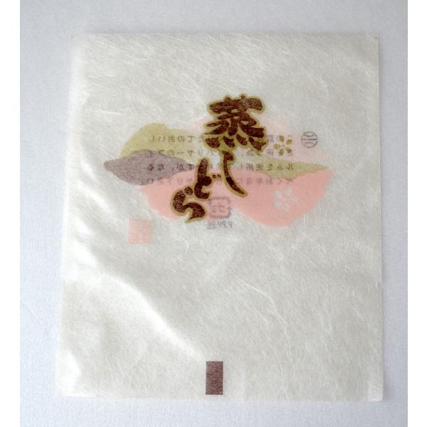 三共商店 SANKYO 脱酸素剤対応 蒸どら焼き用パッケージ  「蒸しどら焼き」（200袋入り）