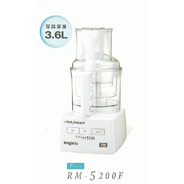 ロボクープ マジミックス RM-5200F 業務用 交換パーツ 【公式通販】