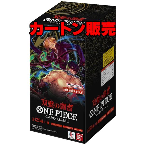 BANDAI 【カートン販売】バンダイ (BANDAI) ONE PIECEカード BANDAI 【カートン販売】バンダイ (BANDAI) ONE PIECEカード