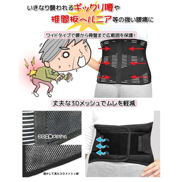 ヘルニア ぎっくり腰対応コルセット リーズナブル腰痛ベルト クールメッシュハイバック 幅広タイプサポーター ３dメッシュ 大きいサイズ有り 涼しい夏用 Buyee 日本代购平台 产品购物网站大全 Buyee一站式代购 Bot Online