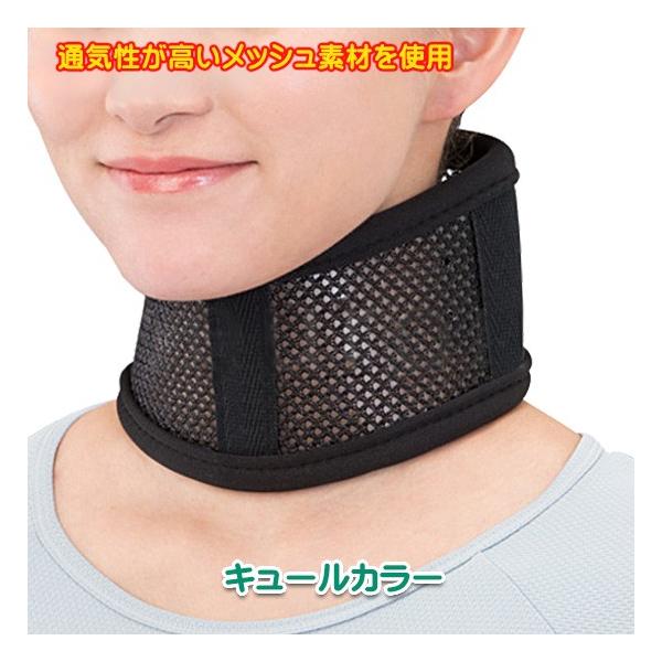 頚椎 サポーターの人気商品・通販・価格比較 - 価格.com 頚椎 サポーターの人気商品・通販・価格比較 - 価格.com