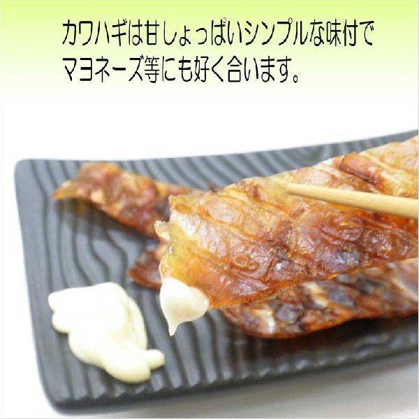 酒の肴 おつまみ 珍味 カワハギ メガ盛り 300g 大容量サイズ 人気の定番 摘み 皮ハギの干物 乾き物 Buyee Buyee Japanese Proxy Service Buy From Japan Bot Online