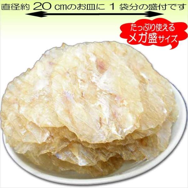酒の肴 おつまみ 珍味 カワハギ メガ盛り 300g 大容量サイズ 人気の定番 摘み 皮ハギの干物 乾き物 Buyee 日本代购平台 产品购物网站大全 Buyee一站式代购 Bot Online