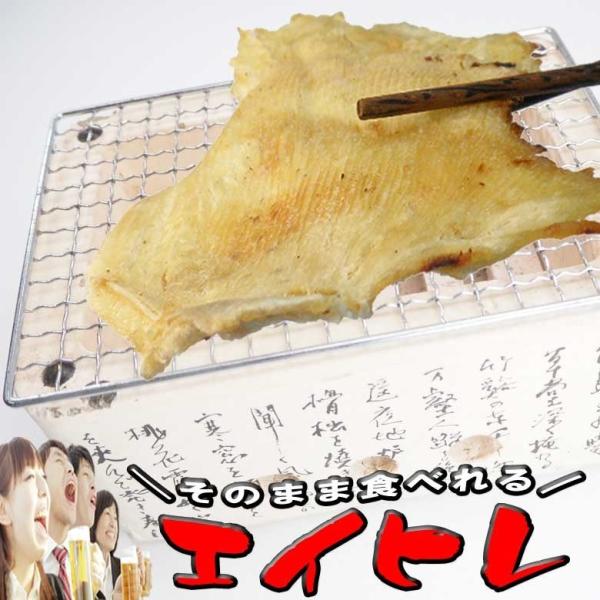 焼きえいひれ そのまま食べれる高級 珍味 エイヒレ 酒の肴 おつまみ :y-eh-tps:おつまみ珍味の海鮮山鮮本舗 - 通販 - Yahoo!ショッピング 焼きえいひれ そのまま食べれる高級 珍味 エイヒレ 酒の肴 おつまみ :y-eh-tps:おつまみ珍味の海鮮山鮮本舗 - 通販 - Yahoo!ショッピング
