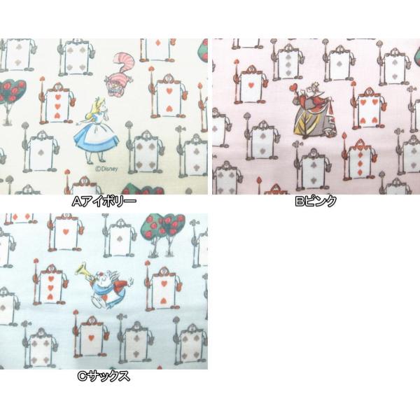 メーカー完売 キャラクター ダブルガーゼ生地 ディズニー ふしぎの国のアリスｇ７３１８ １ アリスインワンダーランド 商用利用不可 Buyee Servicio De Proxy Japones Buyee Compra En Japon
