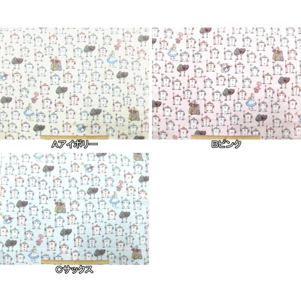 メーカー完売 キャラクター ダブルガーゼ生地 ディズニー ふしぎの国のアリスｇ７３１８ １ アリスインワンダーランド 商用利用不可 Buyee Servicio De Proxy Japones Buyee Compra En Japon