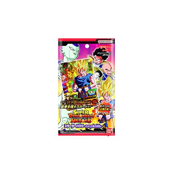 バンダイ (BANDAI) スーパードラゴンボールヒーローズ