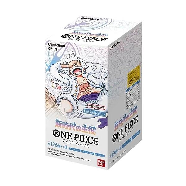 [未開封 1BOX] ONE PIECE カードゲーム ワンピース カードゲーム 新時代の主役 [OP-05] (BOX) 24パック入り