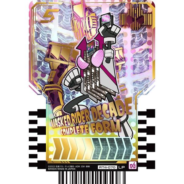 仮面ライダーガッチャード ライドケミートレカ PHASE:04 RT4-070 仮面ライダーガッチャード ライドケミートレカ PHASE:04 RT4-070