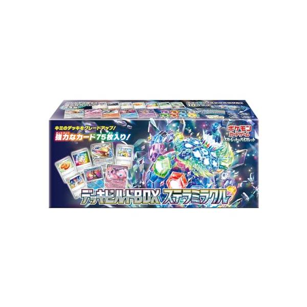 ポケモンカードゲーム スカーレット&バイオレット デッキビルド ポケモンカードゲーム スカーレット&バイオレット デッキビルド