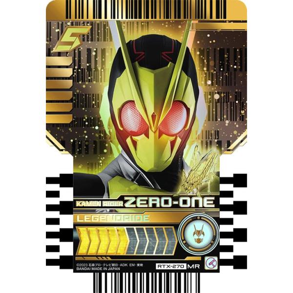 即購入可　仮面ライダー　ライドケミートレカ　マーベラスレアコンプセット　MR 仮面ライダーガッチャード ライドケミートレカ PHASE:EX02 RTX-270