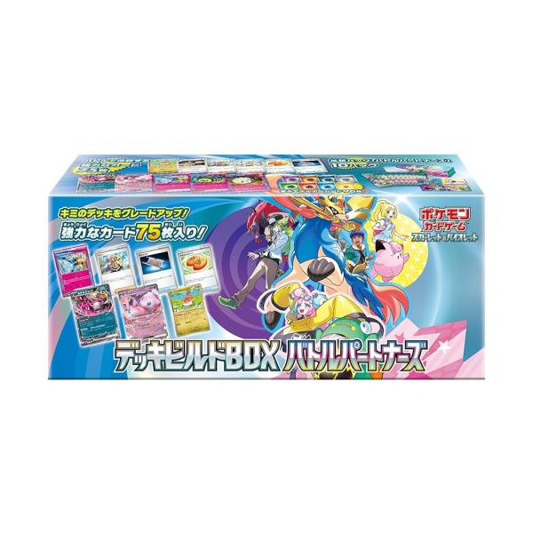 ポケモンカード　バトルパートナーズ　デッキビルドシュリンク付 ポケモンカードゲーム スカーレット&バイオレット デッキビルドBOX