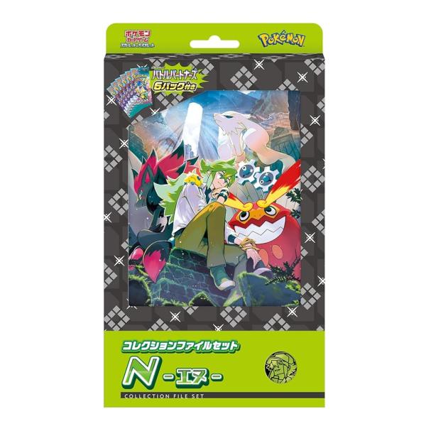 他サイト： ポケモンカードゲーム スカーレット＆バイオレット コレクションファイルセット Nの商品画像