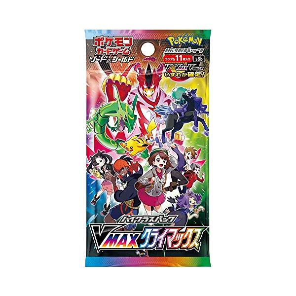 1パックのみ] ポケモンカードゲーム ソード&シールド 拡張パック ハイ