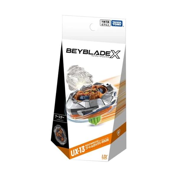 BEYBLADE X ベイブレードX UX-13 ゴーレムロック1-60UN : K&Y雑貨店