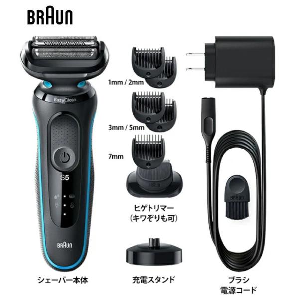 ブラウン Braun 密着シリーズ5 51-M4500cs お風呂剃り可能 充電式シェーバー 3枚刃