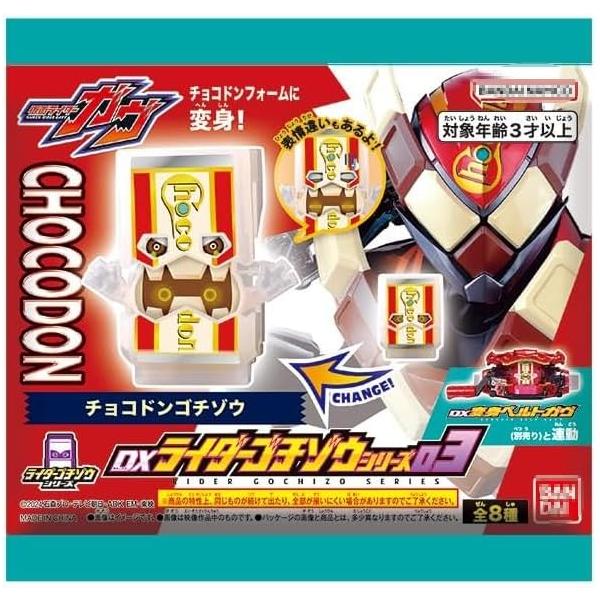 「商品情報」・チョコドンゴチゾウ※通常版と表情違い版がランダムで入っています。※通常版と表情違いはランダムのためお選びいただけません。