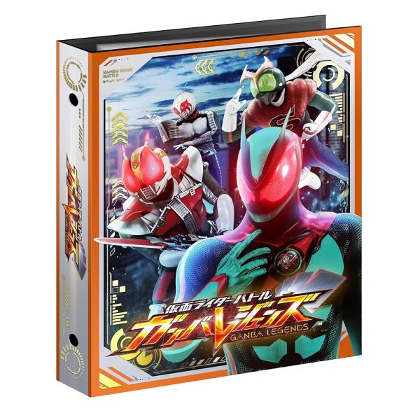「商品情報」商品紹介バンダイ(BANDAI)　仮面ライダーバトル ガンバレジェンズ スペシャルデッキ＆バインダーが登場！安全警告該当なし「主な仕様」(C)石森プロ・テレビ朝日・ADK EM・東映ビデオ・東映バインダー：1個4ポケットリフィル...