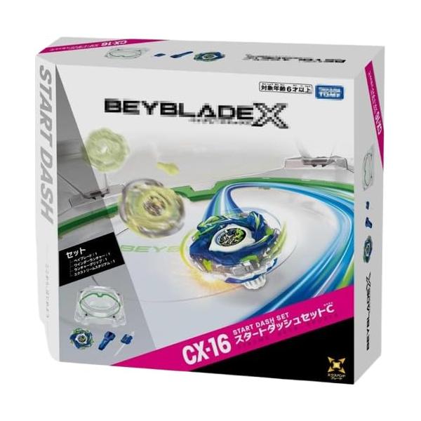 BEYBLADE X ベイブレードX CX-16 スタートダッシュセットC おもちゃ