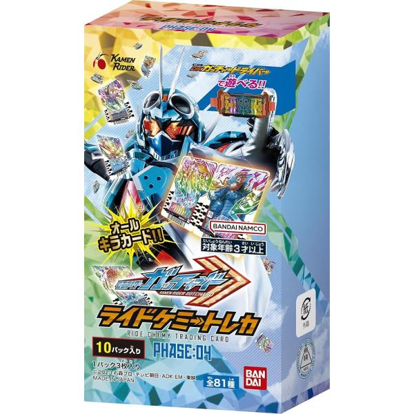 他サイト： バンダイ (BANDAI) 仮面ライダーガッチャード ライドケミートレカ PHASE:04 (BOX)10パック入の商品画像