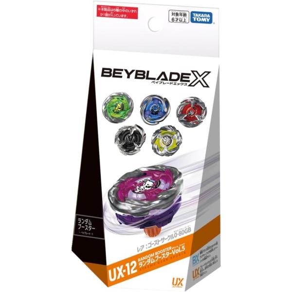 未使用新品ベイブレードXUX-12 ランダムブースターVol.5 13箱セット BEYBLADE X ベイブレードX UX-12 ランダムブースターVol.5 : K&Y雑貨店
