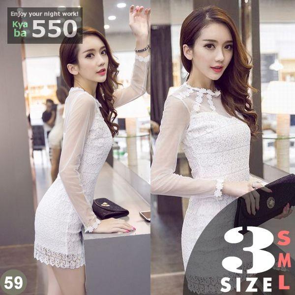 キャバドレス キャバ ドレス キャバクラ ミニドレス パーティードレス 白 ホワイト ミニ ボディコン レース シースルー 長袖 ミニワンピ 59w Nd0059w Shop550 通販 Yahoo ショッピング