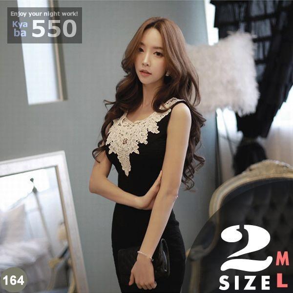 キャバドレス キャバ ドレス キャバクラ ミニドレス パーティードレス 黒 ブラック ボディコン ミニ ドレス 刺繍 ノースリーブ ミニワンピ 164b Nd0164b Shop550 通販 Yahoo ショッピング