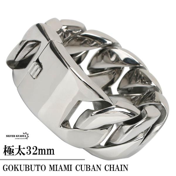 STAINLESS 316L 幅32mm 超極太 喜平ブレスレット シルバー