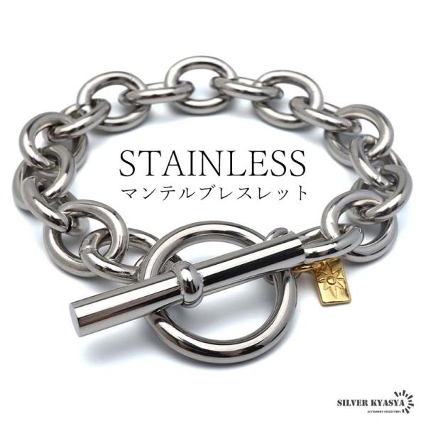 ＼2個で10％OFF 3個で20％OFFクーポン／ステンレス マンテルブレスレット 小豆 チェーンブレスレット シルバー 18KGP 存在感 太陽 金属アレルギー対応 爆買